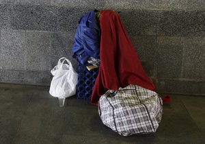 Взимку київським бездомним обіцяють роздавати взуття та одяг