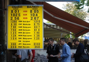 Курс валют: після дня виборів НБУ залишив незмінними котирування гривні до долара