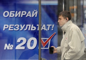 Партія регіонів заявляє про перемогу у всіх округах Донецької області
