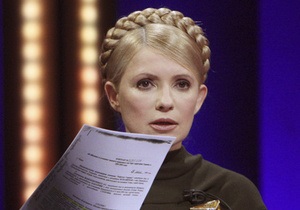 Качанівська колонія: Тимошенко голосуватиме у лікарні