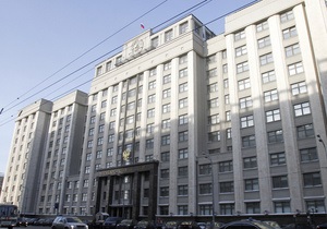 ЄС висловив стурбованість поправками в російський закон про держзраду