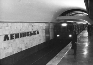 С начала существования киевского метро проезд в подземке дорожал 19 раз - статистика
