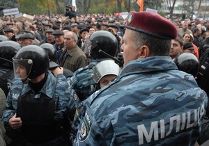 Права людини в Україні: звіти уряду і правозахисників кардинально різняться