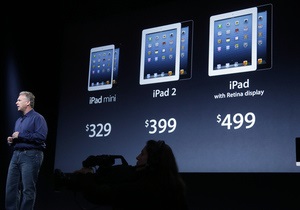 Apple пояснила високу ціну на  маленький  iPad