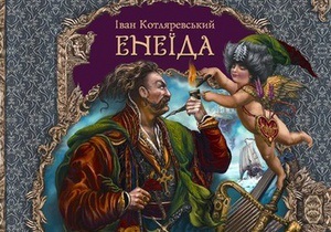 ЗМІ: В Україні знімають з продажу книги із зображенням цигарок. Видавці готують звернення до ВР