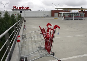 Auchan розраховує на отримання кредиту на $ 75 млн на будівництво нових магазинів в Україні