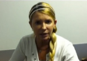 Власенко: Тимошенко не лікується з 17 жовтня