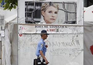 Відео з палати Тимошенко: ГПУ ухвалить рішення щодо порушення справи після перевірки