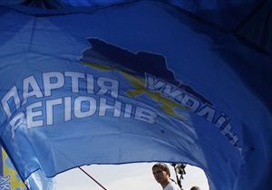 У центрі Донецька фермери закидали ОДА прапорами Партії регіонів