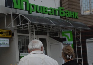 Moody s збирається відкликати всі рейтинги латвійського відділення PrivatBank