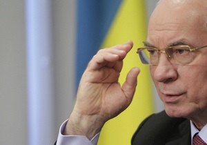 Азаров пообіцяв, що Україна через кілька років істотно наростить видобуток газу