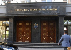 Бютівець: Генпрокуратура має перевірити причетність Кучми до справи проти Тимошенко щодо ЄЕСУ