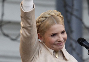 ДПтС: Тимошенко дозволили поговорити по мобільному телефону