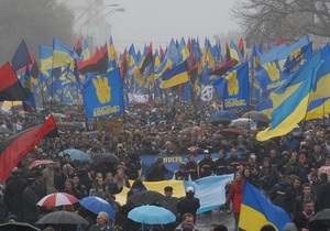 Фотогалерея: Ювілей УПА. Урочистий марш ВО Свобода в центрі Києва