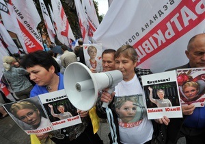 Суд у справі Тимошенко перенесли на 13 листопада