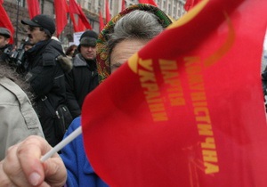 У Луганську проходить мітинг з вимогою заборони КПУ
