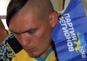 Олімпійські чемпіони з боксу обурені тим, що в Донецьку їм довелося виступати на тлі символіки ПР - УП