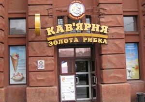 У Дніпропетровську зруйнували літній майданчик кафе двоюрідної сестри Тимошенко