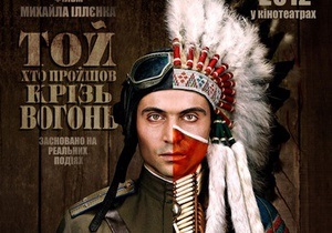 Український фільм потрапив до лонг-листа Оскара