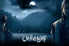 У січні вийде перший український фільм жахів у 3D