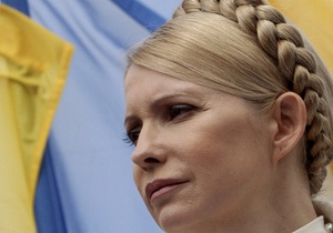 Букмекери: Тимошенко - третя в списку головних кандидатів на Нобелівську премію миру