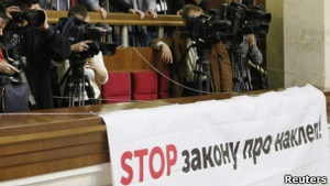 BBC Україна: За наклеп в Україні не садитимуть. Поки