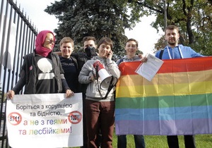 Рада прийняла у першому читанні закон про заборону пропаганди гомосексуалізму