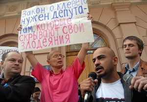 Завтра журналісти знову підуть під Верховну Раду протестувати проти закону про наклеп