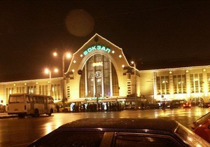 У Києві через повідомлення про мінування міліція оточила Центральний залізничний вокзал