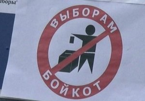 ЦВК: У білоруський парламент обрані 109 депутатів зі 110 (оновлено)