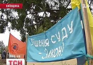 У Київській області близько ста чорнобильців оголосили голодування