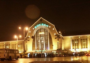 Центральний залізничний вокзал Києва закритий через повідомлення про мінування