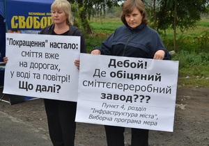 Жителі Житомира перекрили дорогу на знак протесту проти звалища побутових відходів