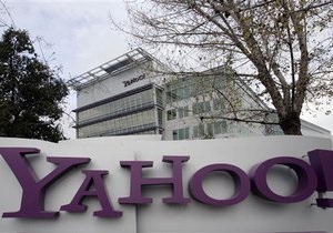 Yahoo пообіцяла подарувати своїм працівникам нові смартфони