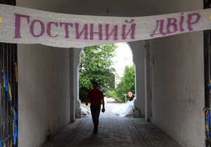Київрада хоче передати Гостинний двір Укрреставрації
