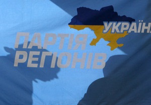 У Солом янському районі Києва двоє чоловіків пошкодили палатку Партії регіонів