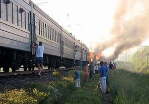 Під Івано-Франківськом загорівся пасажирський поїзд