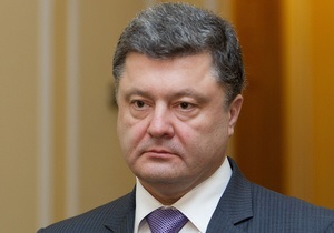 Янукович звільнив заступника Порошенка
