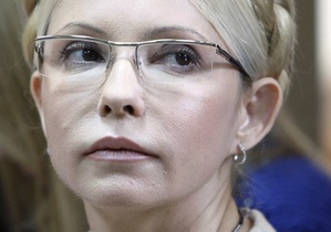 Тимошенко вимагає надати їй можливість давати інтерв ю ЗМІ