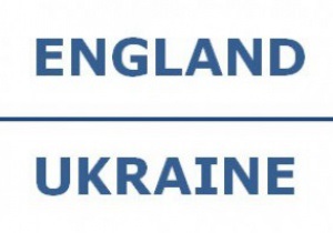 Англія - Україна - 1:1. Текстова трансляція