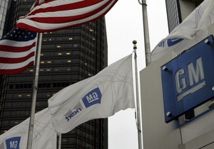 General Motors відмовляється від аутсорсингу