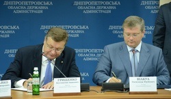 Дніпропетровська ОДА й МЗС підписали перший в Україні Меморандум про підтримку вітчизняного експорту