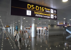 В аеропорту Бориспіль відновили роботу магазини duty-free