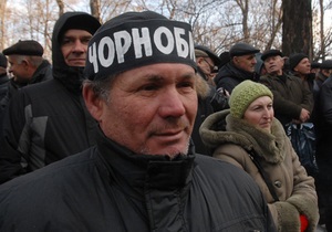 У Луганську чорнобильці тимчасово призупинили акцію протесту