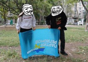 У Маріуполі спалили прапор Партії регіонів, а в центрі Бердянська вивісили прапор УПА
