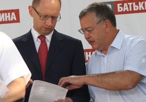 Гриценко заявив, що список Батьківщини може зазнати змін
