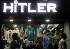 В Індії магазин одягу Гітлер змінить назву
