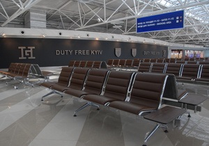 В аеропорту Бориспіль закрили більшість магазинів duty-free і громадського харчування