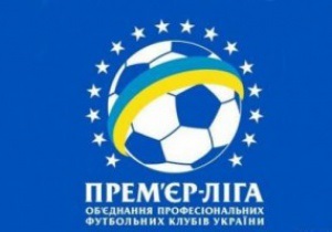 Динамо і Карпати у п’ятницю відкриють дев’ятий тур УПЛ