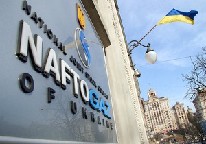 Нафтогаз замовив закритий сайт для працівників компанії за 1,62 млн грн.